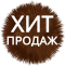 ХИТ