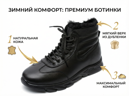 МУЖСКИЕ БОТИНКИ НАТУРАЛЬНАЯ КОЖА / НАТУРАЛЬНЫЙ МЕХ + ШЕРСТЬ GUGU