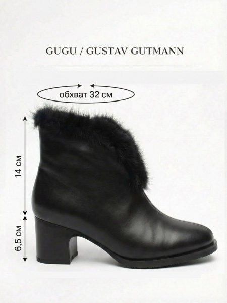 ЖЕНСКИЕ БОТИНКИ НАТУРАЛЬНАЯ КОЖА НАТУРАЛЬНЫЙ МЕХ GUGU ГЕРМАНИЯ